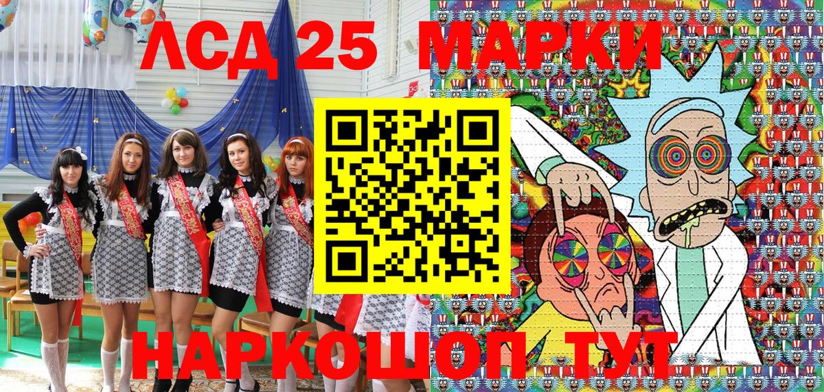 Марки N-bome 1500мкг  Марки N-bome 1500мкг  Рассказово  Марки 25I-NBOMe  Вход с VPN 