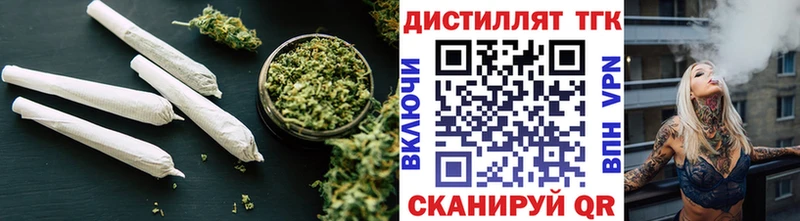 mega сайт  Рассказово  Дистиллят ТГК Wax 