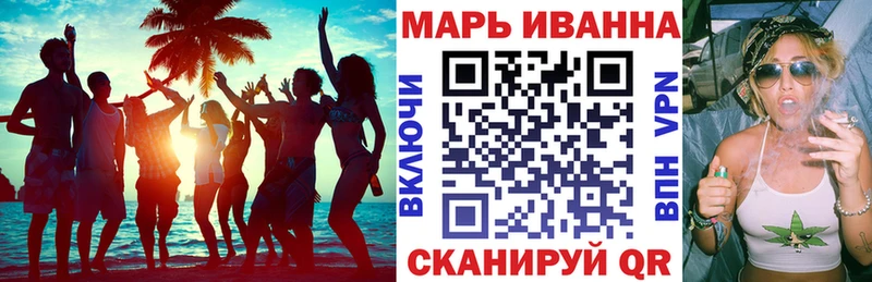 Канабис SATIVA & INDICA Рассказово