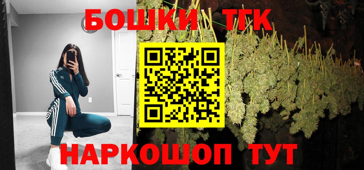 МАРИХУАНА ГИДРОПОН Рассказово